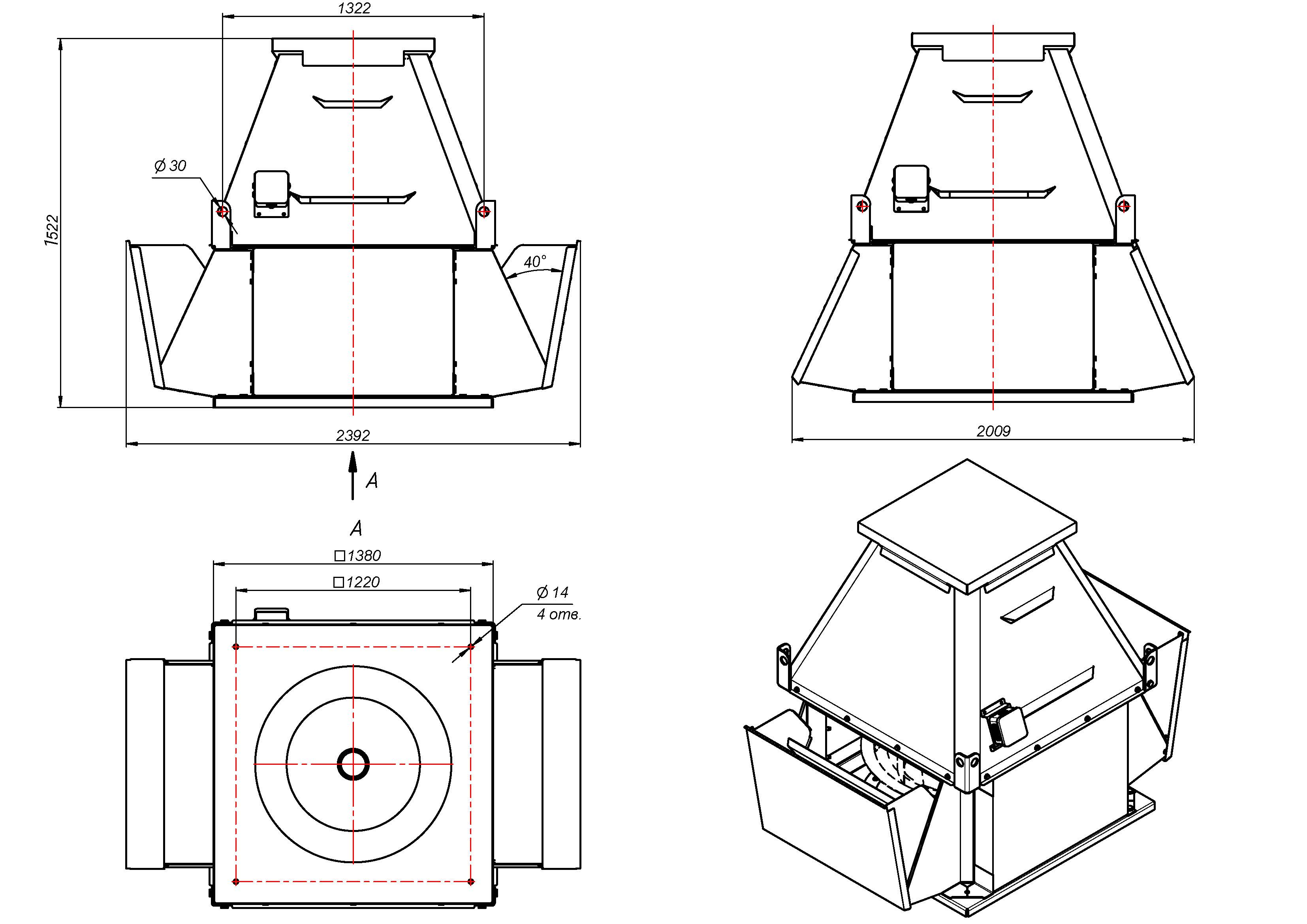 Габаритные и присоединительные размеры крышного вентилятора ВКРФ №10